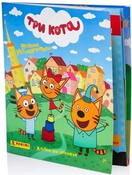 Альбом для наклеек Три кота