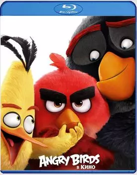 Angry Birds в кино (Blu-ray)