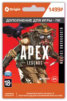 Apex Legends: Bloodhound Edition [PC, Цифровая версия] (Цифровая версия)