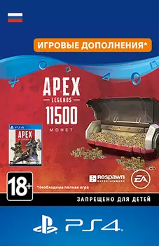 Apex Legends: Игровая валюта Apex Coins 10000 (+1500 Bonus) [PS4, Цифровая версия] (Цифровая версия)