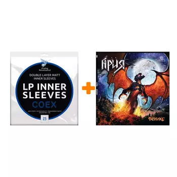 АРИЯ Феникс 2LP + Конверты внутренние COEX для грампластинок 12" 25шт Набор