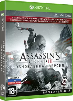 Assassin’s Creed III. Обновленная версия [Xbox One]