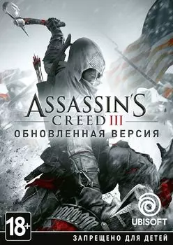 Assassin’s Creed III. Remastered [PC, Цифровая версия] (Цифровая версия)