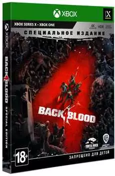 Back 4 Blood. Специальное Издание [Xbox]
