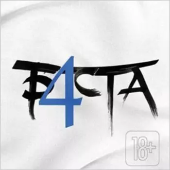 Баста: Баста 4 (CD)