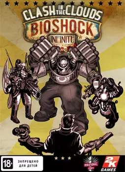 Bioshock Infinite: Битва в облаках. Дополнение [PC, Цифровая версия] (Цифровая версия)
