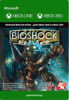 BioShock [Xbox 360 / Xbox One, Цифровая версия] (Цифровая версия)