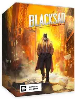 Blacksad: Under The Skin. Коллекционное издание [PC]