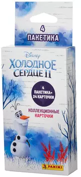 Блистер с карточками Холодное сердце 2 / Frozen 2 (4 набора)