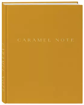 Блокнот Caramel Note с карамельными страницами