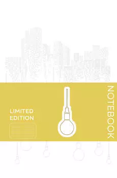 Блокнот Есть идея! (экокожа)