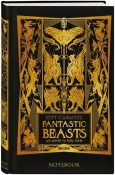 Блокнот Fantastic Beasts And Where To Find Them (формат А5, 160 стр., контентный блок)