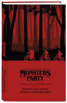Блокнот Monsters party для записи очень странных дел (красная обложка)