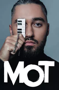 Блокнот Мот