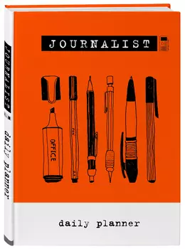 Блокнот-планер Journalist