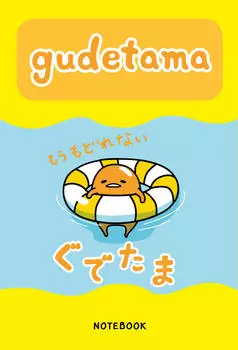Блокнот с грустным Желтком Gudetama: Голубой