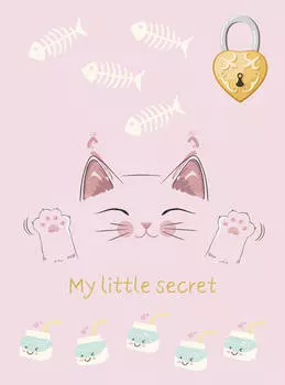 Блокнот с замочком Ласковый котёнок