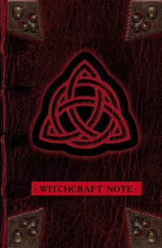 Блокнот Witchcraft Note