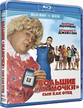 Большие мамочки. Сын как отец (Blu-ray + DVD)