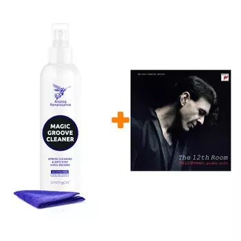 BOSSO EZIO The 12th Room Coloured Vinyl 3LP + Спрей для очистки LP с микрофиброй 250мл Набор