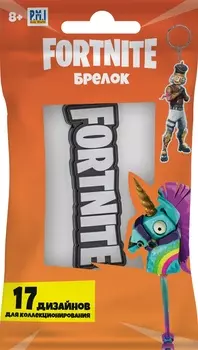 Брелок Fortnite Blind Box (1 шт. в ассортименте) (7,5 см)