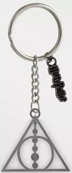 Брелок Harry Potter: Deathly Hallows