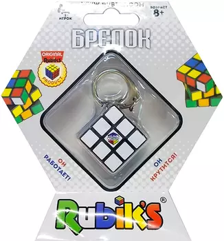 Брелок Кубик Рубика