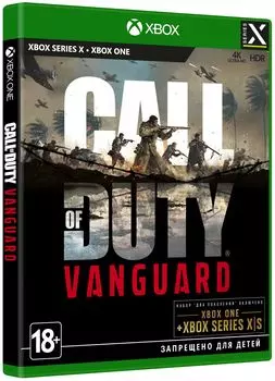 Call of Duty: Vanguard [Xbox Series X]