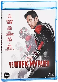 Человек-муравей (Blu-ray)