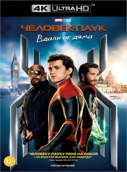 Человек-паук: Вдали от дома (Blu-ray 4K Ultra HD)