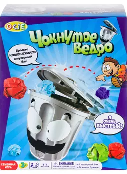 Чокнутое ведро (OTE0638833: OCIE)
