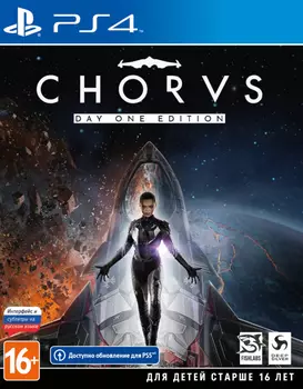 Chorus. Издание первого дня [PS4]