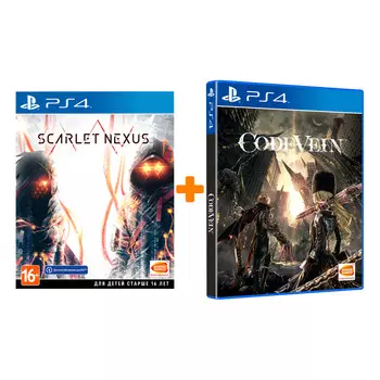 Code Vein [PS4] + Scarlet Nexus [PS4] – Набор
