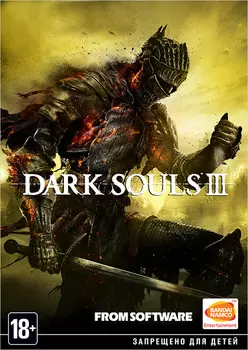 Dark Souls III [PC, Цифровая версия] (Цифровая версия)