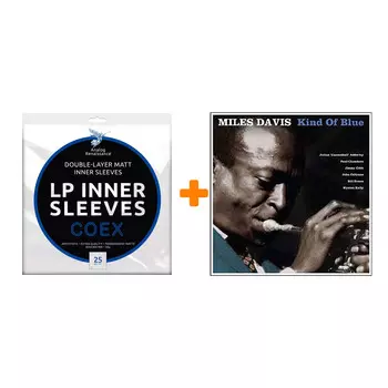 DAVIS MILES Kind Of Blue LP + Конверты внутренние COEX для грампластинок 12" 25шт Набор