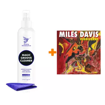 DAVIS MILES Rubberband 2LP + Спрей для очистки LP с микрофиброй 250мл Набор