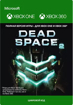 Dead Space 2 [Xbox 360 / Xbox One, Цифровая версия] (Цифровая версия)