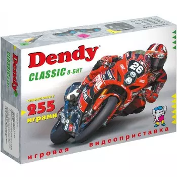 Dendy Classic (255 игр) (DC-255)