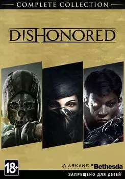 Dishonored: Complete Collection [PC, Цифровая версия] (Цифровая версия)