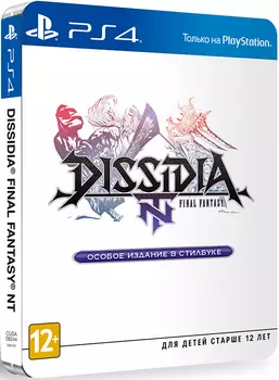 Dissidia Final Fantasy NT. Ограниченное издание Steelbook [PS4]
