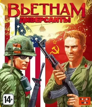 Диверсанты: Вьетнам [PC, Цифровая версия] (Цифровая версия)