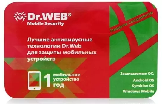 Dr.Web Mobile Security (1 устройство, 1 год) (скретч-карта)