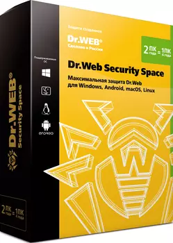 DrWeb Security Space (2 ПК + 2 моб. устр./ 2 года или 1 ПК + 1 моб. устр./ 4 года)