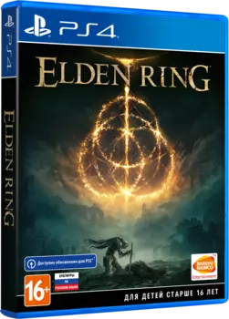 Elden Ring [PS4]