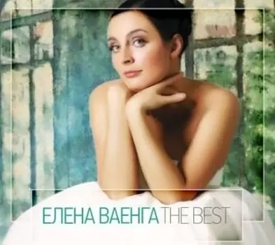 Елена Ваенга. The Best (LP)