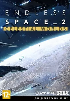 Endless Space 2: Celestial Worlds. Дополнение [PC, Цифровая версия] (Цифровая версия)