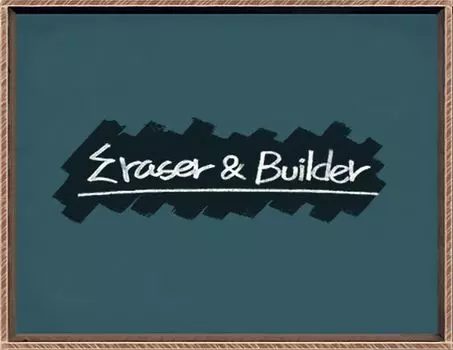 Eraser & Builder [PC, Цифровая версия] (Цифровая версия)
