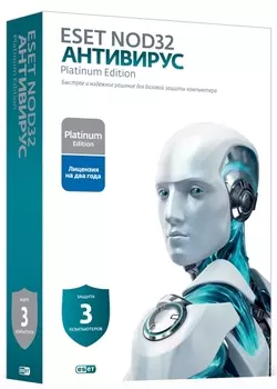 ESET NOD32 Антивирус. Platinum Edition (3 ПК, 2 года)