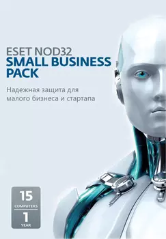 ESET NOD32 Антивирус. Small Business Pack (15 ПК, 1 год) [Цифровая версия] (Цифровая версия)