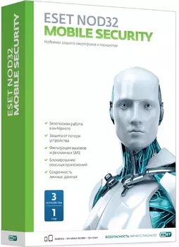 ESET NOD32 Mobile Security – продление лицензии на 2 года на 3 устройства [PC, Цифровая версия] (Цифровая версия)